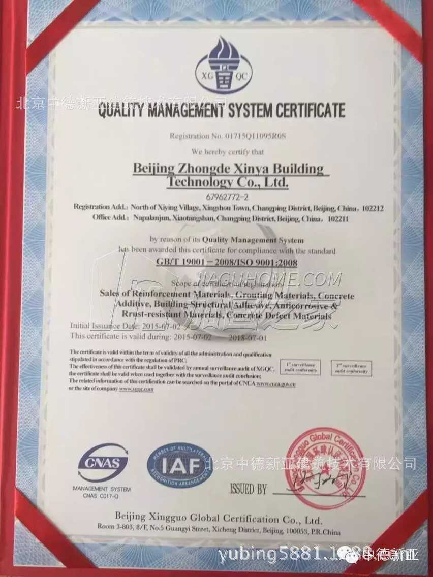 其他榮譽(yù)證書