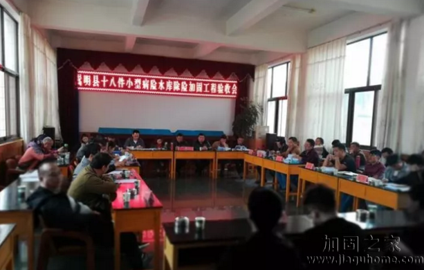 嵩明縣18件小型水庫(kù)除險(xiǎn)加固工程順利通過竣工驗(yàn)收