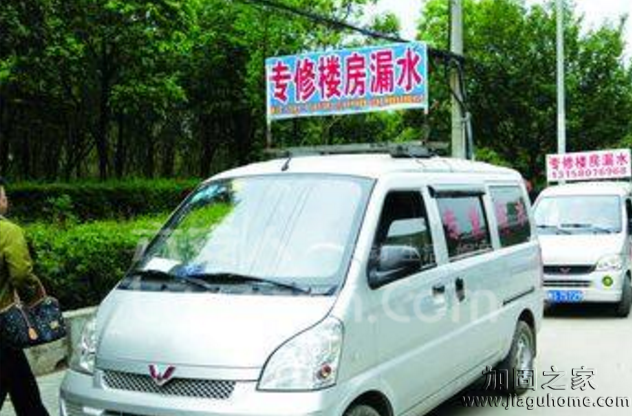 荒野行動防水補(bǔ)漏面包車是廣告嗎?