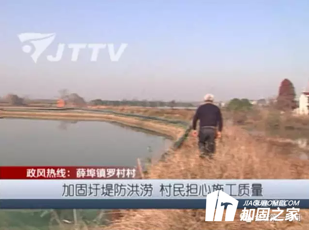 【加固知識問答】邊坡加固如何才能安心？