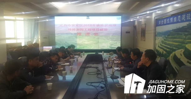 安定區(qū)水土保持局召開2018年病險淤地壩除險加固工程項目建設(shè)推進會
