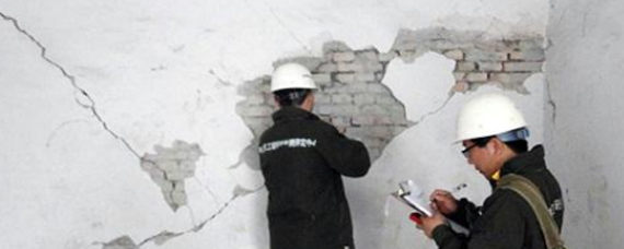 周邊房屋安全鑒定如何進(jìn)行