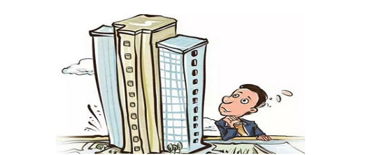 如何避免買(mǎi)到爛尾樓