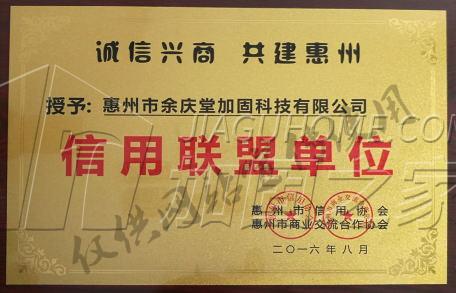 其他榮譽(yù)證書(shū)