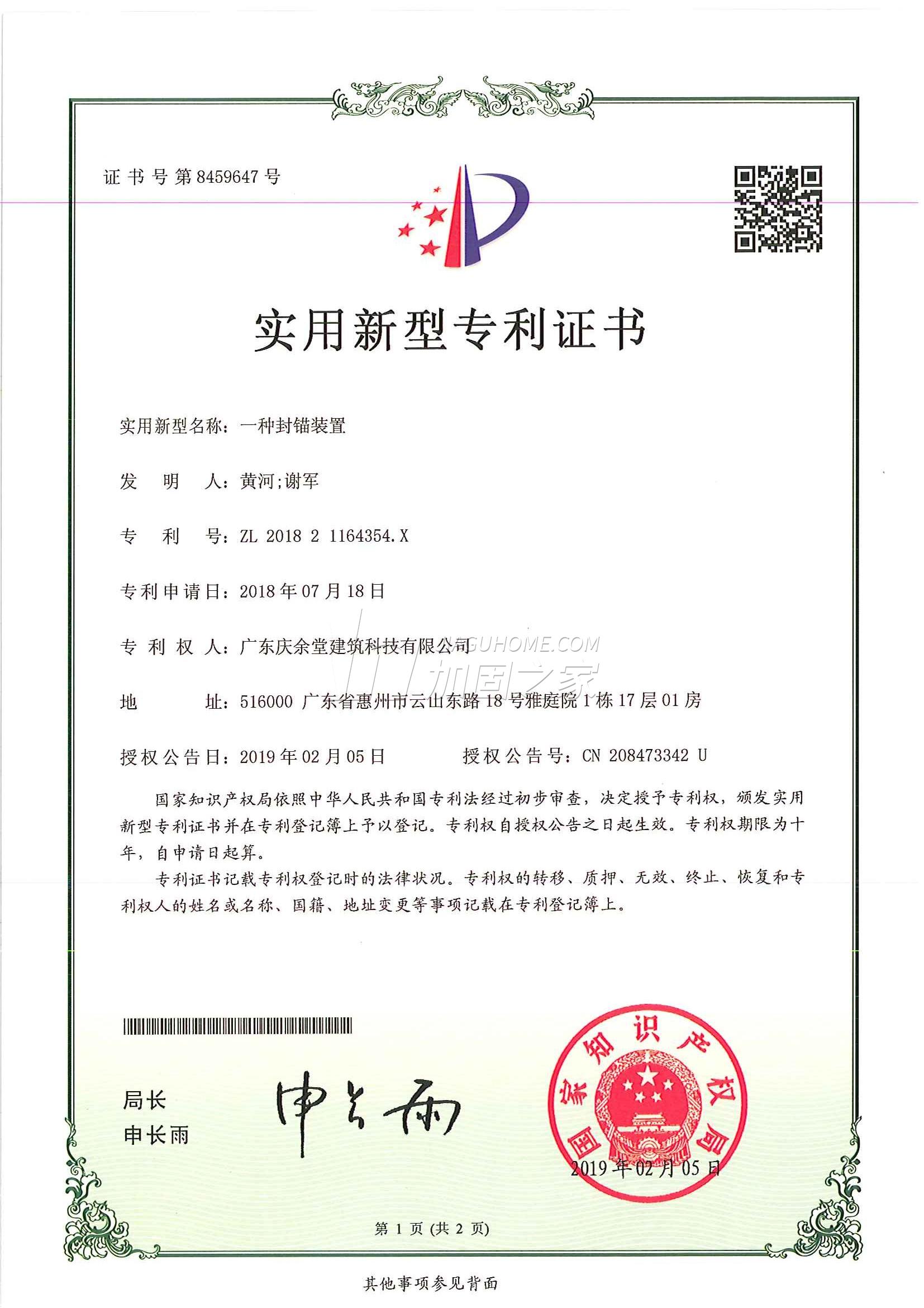 其他榮譽(yù)證書