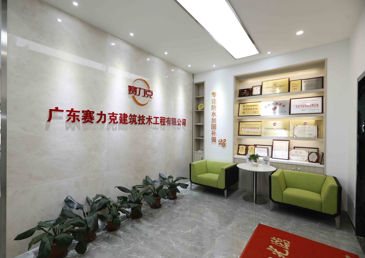 1584694730616931.jpg 公司前臺(tái)大圖.jpg