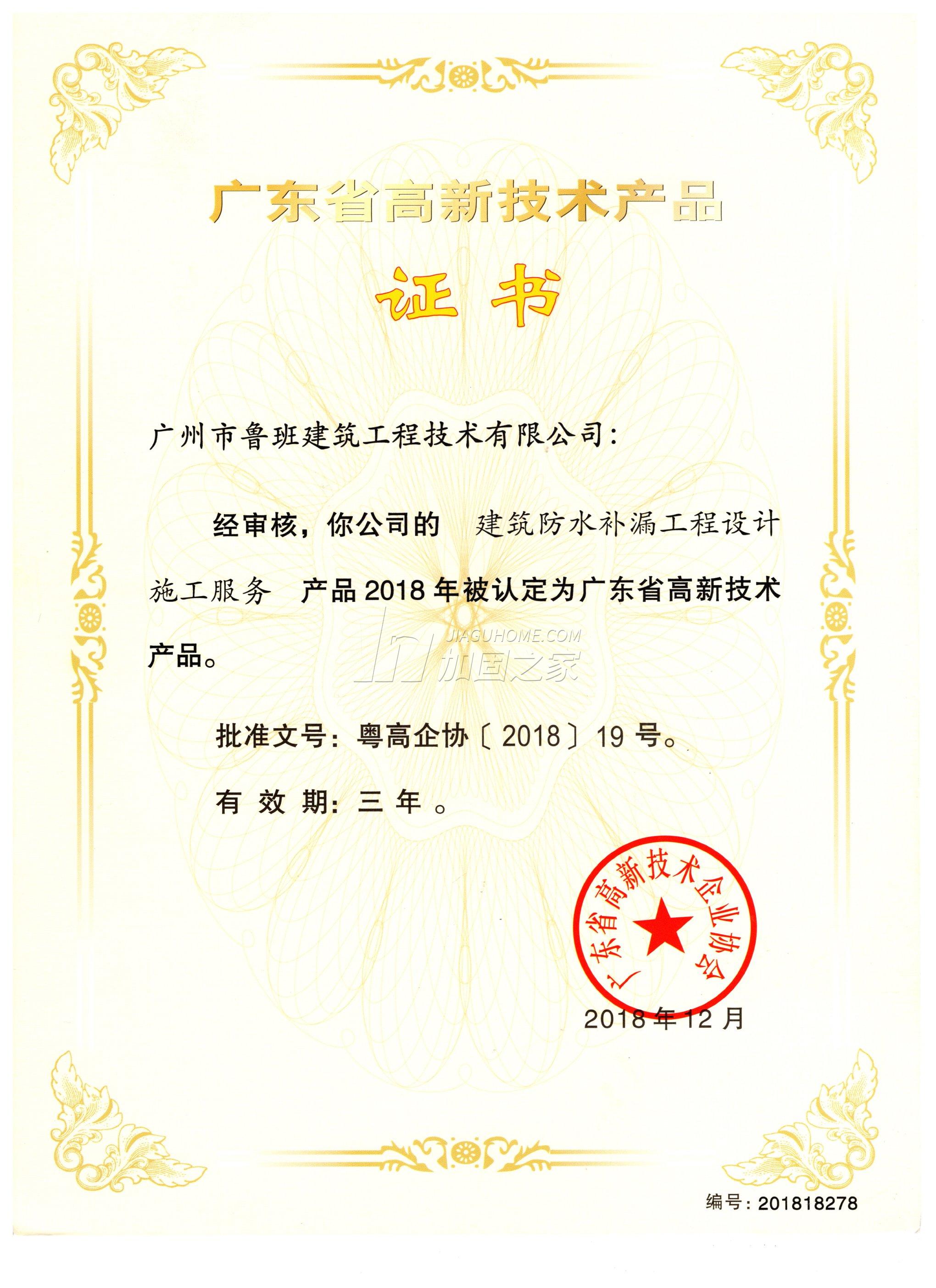 其他榮譽(yù)證書