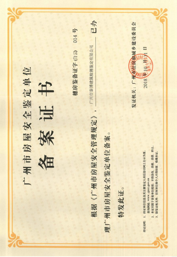 其他榮譽(yù)證書(shū)