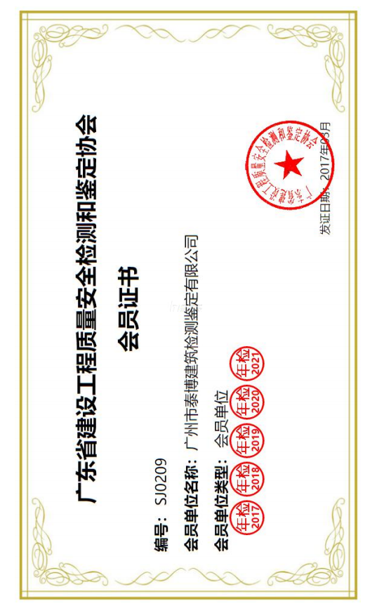 其他榮譽(yù)證書(shū)