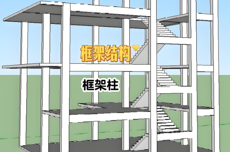 構造柱和結構柱的區(qū)別